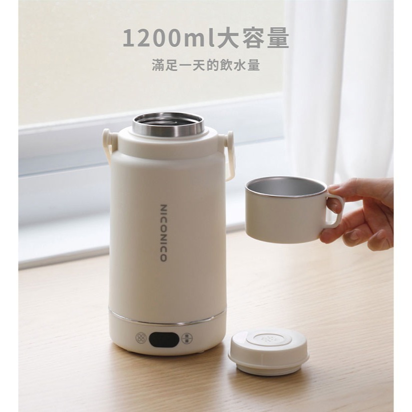 NICONICO 旅行用雙電壓熱水壺 NI-TK2419-細節圖3