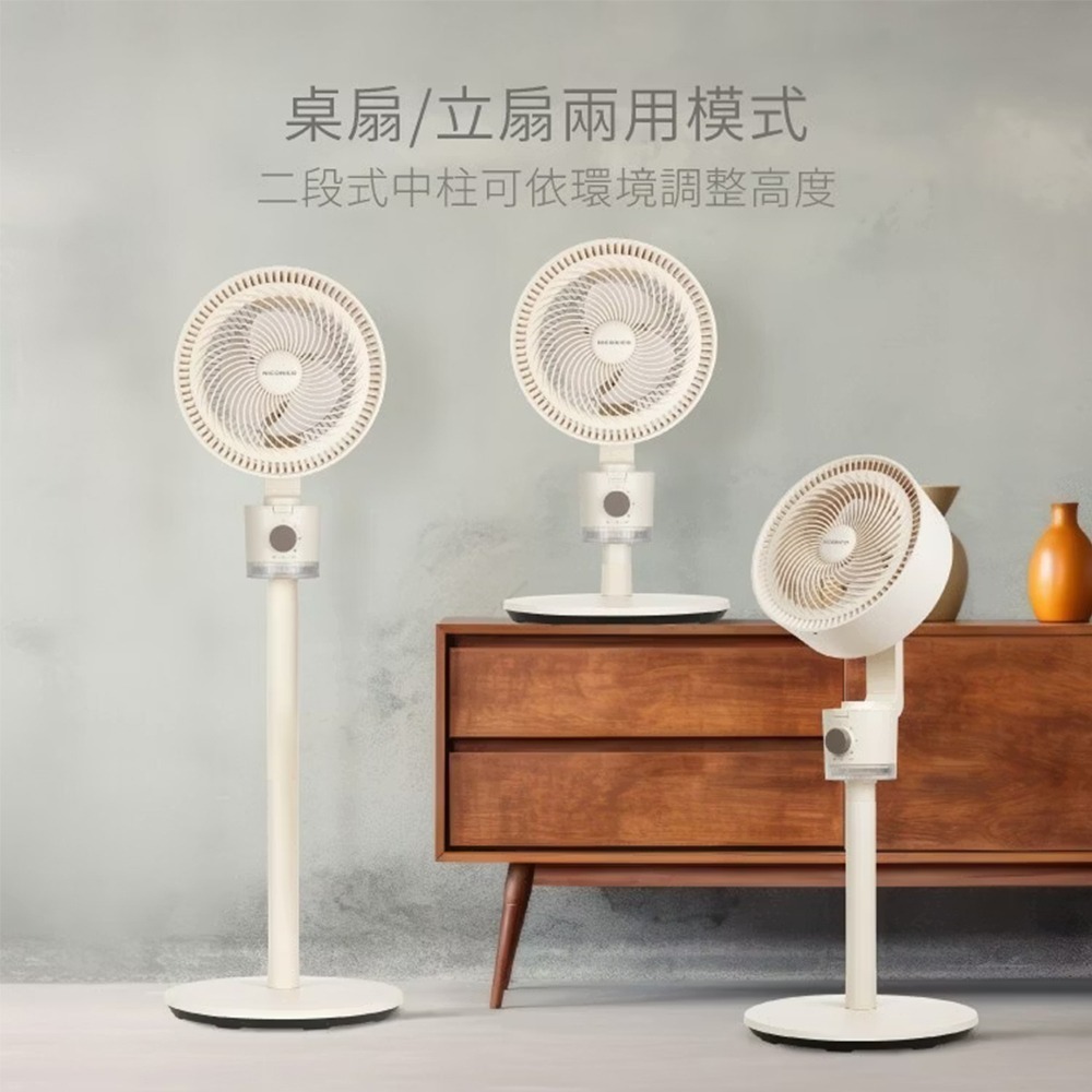 【NICONICO】美型小夜燈桌立兩用循環扇(NI-GS2306)-細節圖5