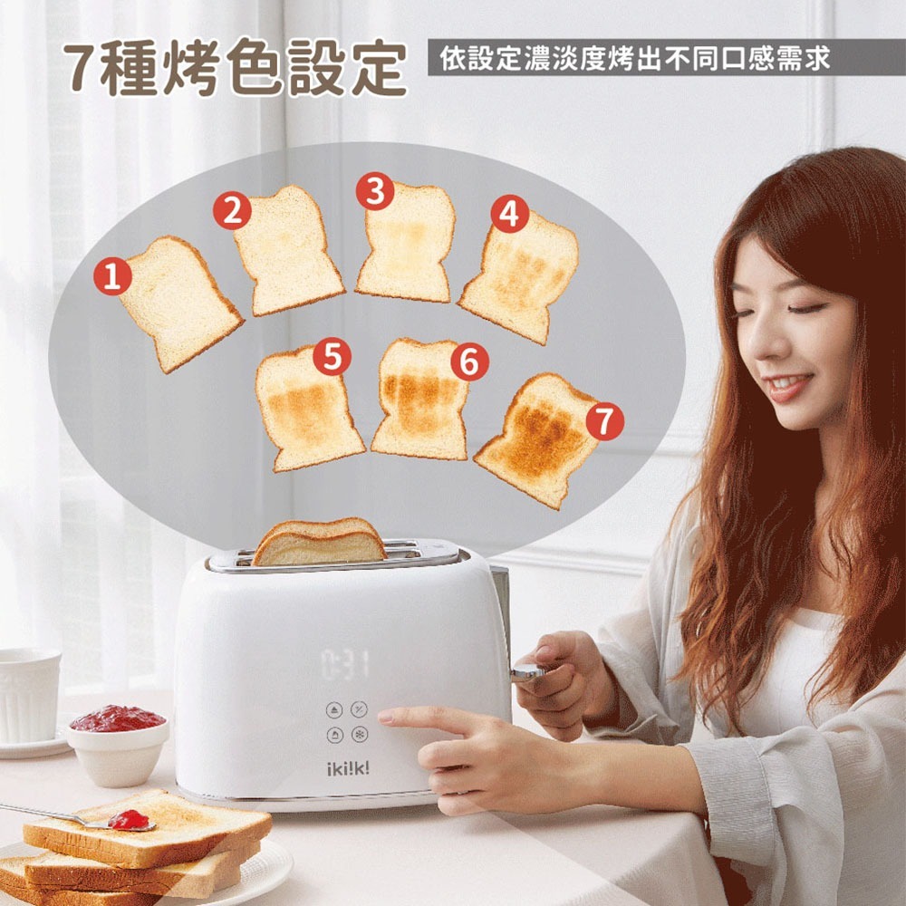 【ikiiki 伊崎】螢幕顯示日式烤麵包機 IK-ET3301(烤土司機 早餐機 貝果機)-細節圖2
