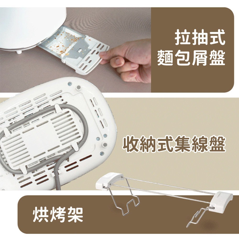 【ikiiki 伊崎】螢幕顯示日式烤麵包機 IK-ET3301(烤土司機 早餐機 貝果機)-細節圖4