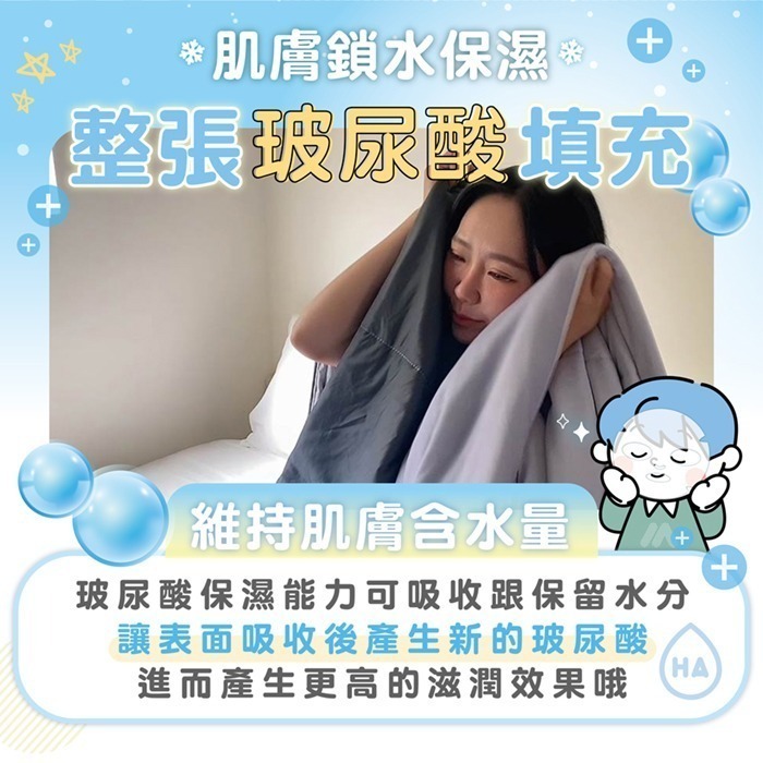 【MAXRO】 -7°C玻尿酸大豆極涼被(芋泥啵啵/觀音拿鐵) MX-IQ02-細節圖7