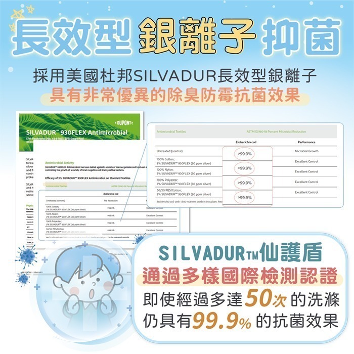 【MAXRO】 -7°C玻尿酸大豆極涼被(芋泥啵啵/觀音拿鐵) MX-IQ02-細節圖10