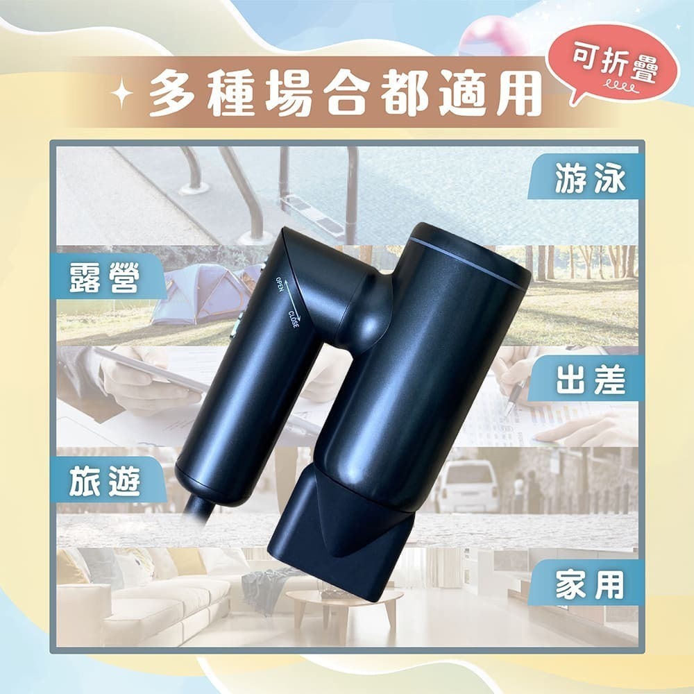 【MAXRO】雙電壓摺疊高速吹風機(閃銀灰/深邃黑) MX-HD1001-細節圖6