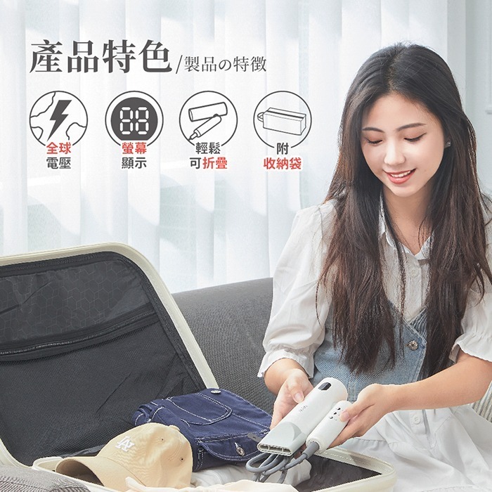 【ikiiki伊崎】國際雙電壓高速折疊負離子吹風機 IK-HD5004-細節圖2