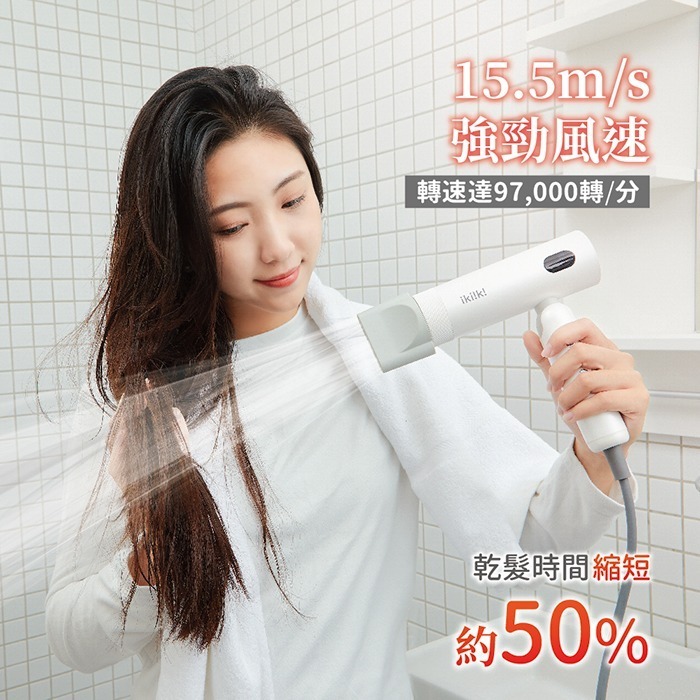 【ikiiki伊崎】國際雙電壓高速折疊負離子吹風機 IK-HD5004-細節圖4