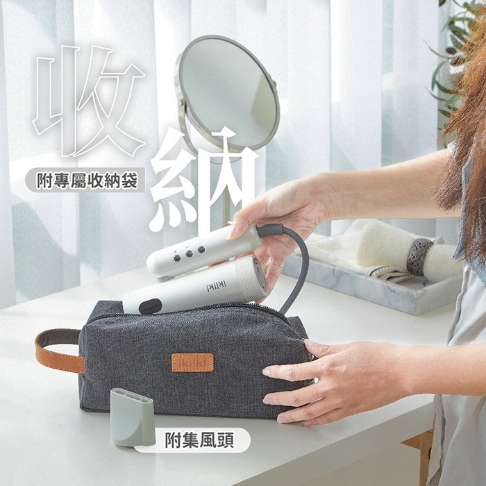 【ikiiki伊崎】國際雙電壓高速折疊負離子吹風機 IK-HD5004-細節圖5
