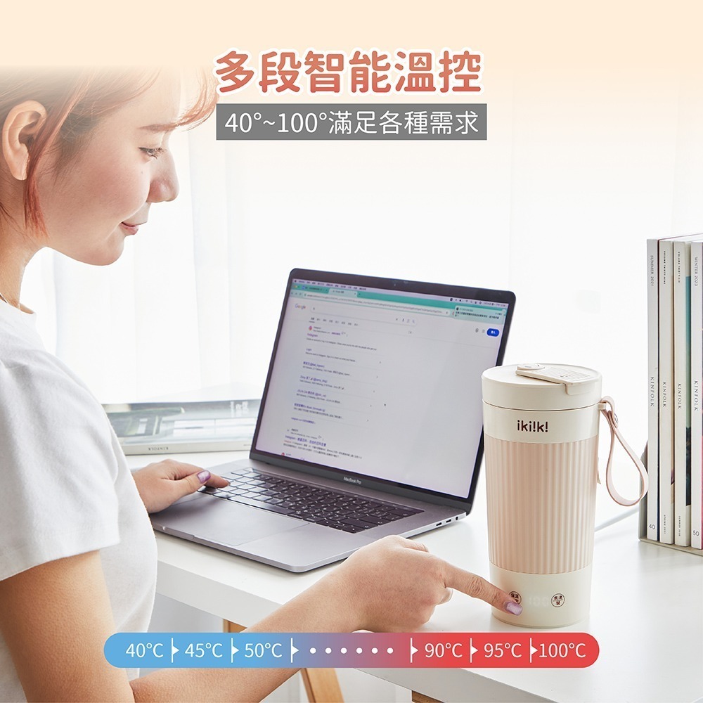 【ikiiki 伊崎】國際雙電壓調溫魔法杯 IK-TK4208-細節圖6