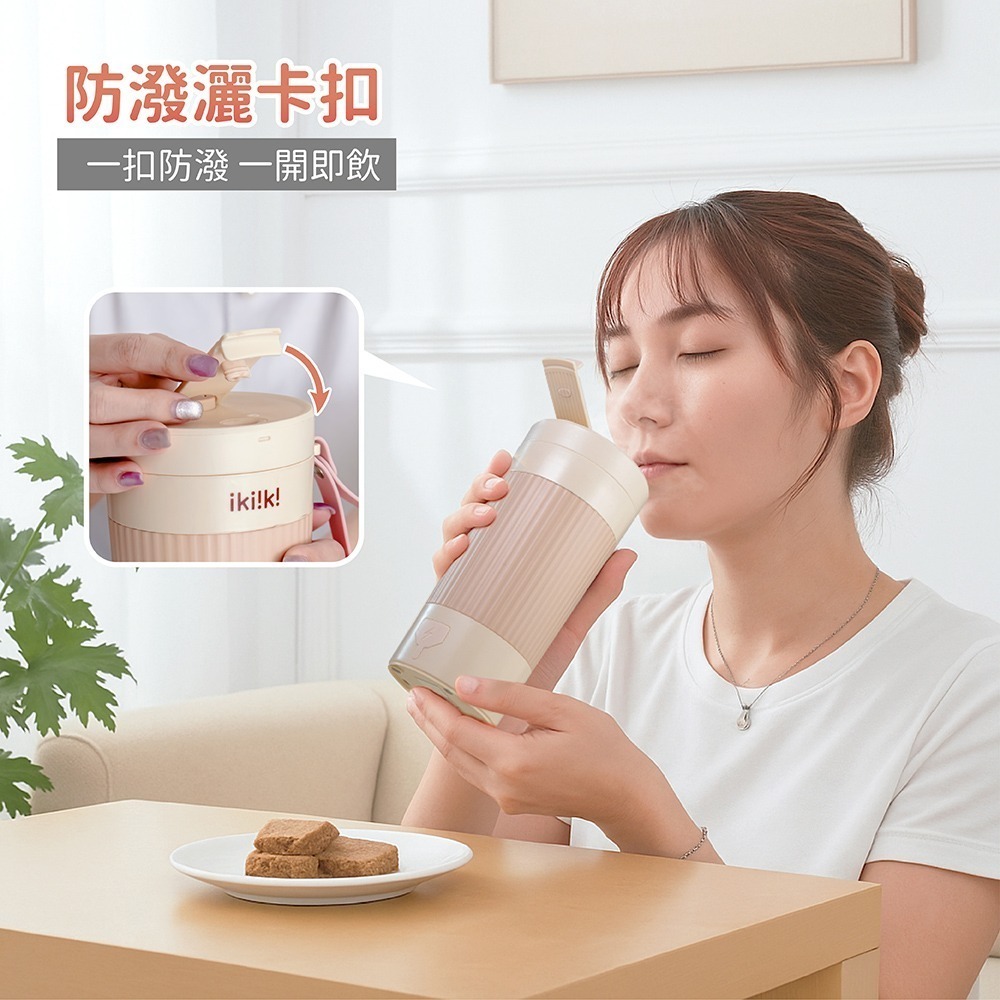 【ikiiki 伊崎】國際雙電壓調溫魔法杯 IK-TK4208-細節圖9