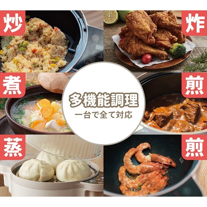 【ikiiki伊崎】微電腦多功能自動炒菜機 IK-MC3701(粉)、IK-MC3702(杏)-細節圖6