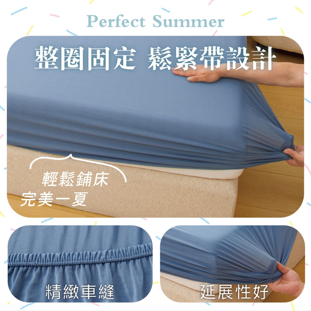 夏日沁涼玩色雪糕床包組(單人/雙人/雙人加大)-細節圖6