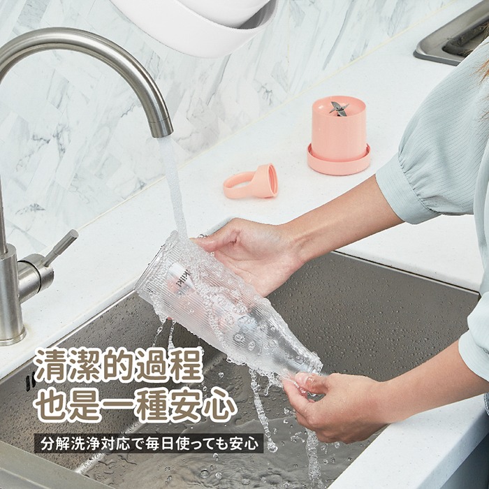 【ikiiki伊崎】USB隨行果汁機 磁吸充電 × 攜帶便利 IK-JB6002(白)/ IK-JB6003(粉)-細節圖5