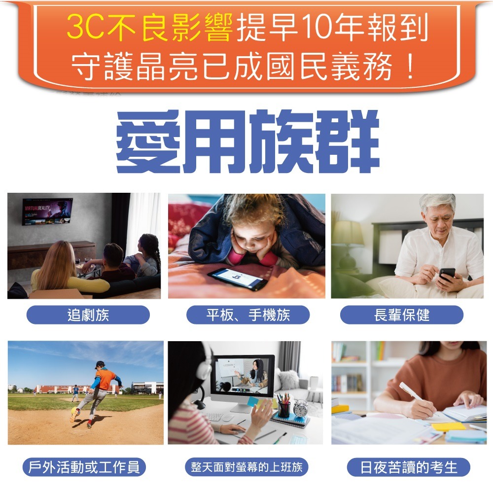 【女神伊登】專利高單位游離型葉黃素軟膠囊升級版x3瓶(30粒/瓶)-細節圖8