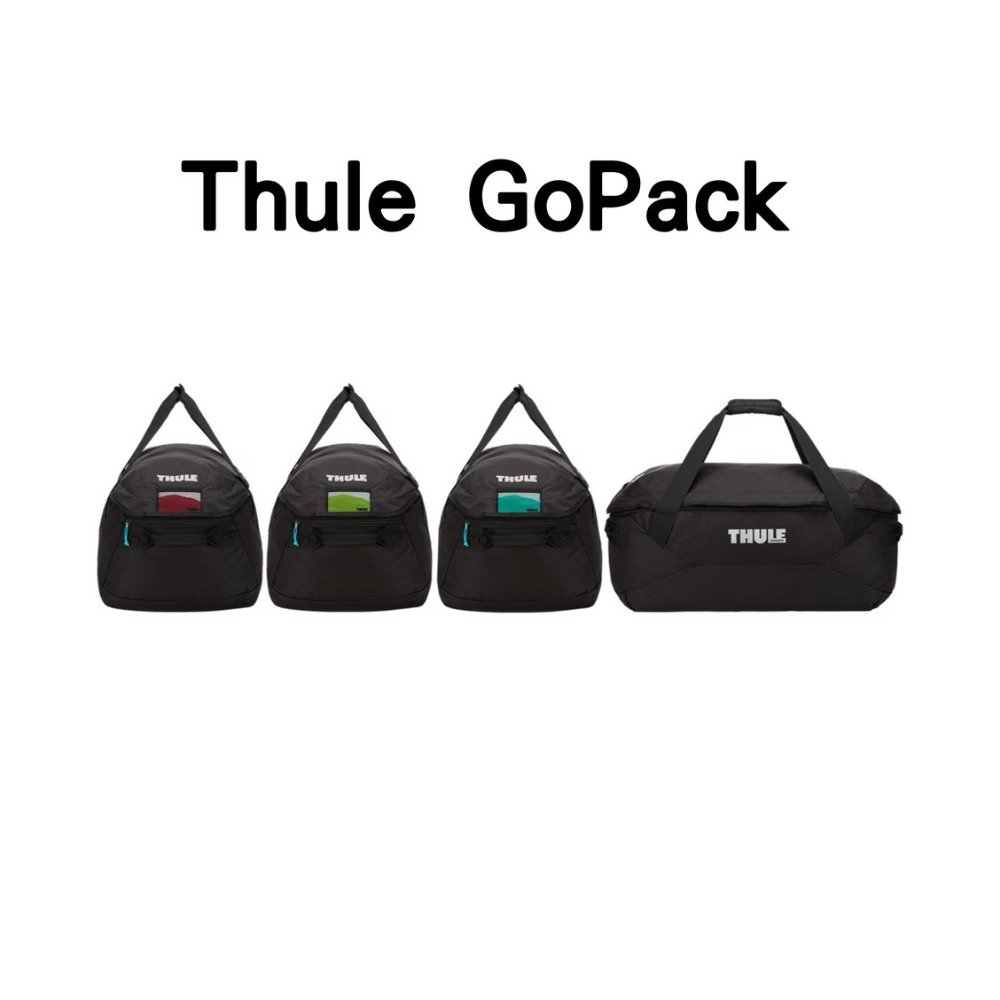 ~騎車趣~ Thule GoPack 車頂箱 4 只 載物包專用袋 行李袋 收納袋-細節圖5