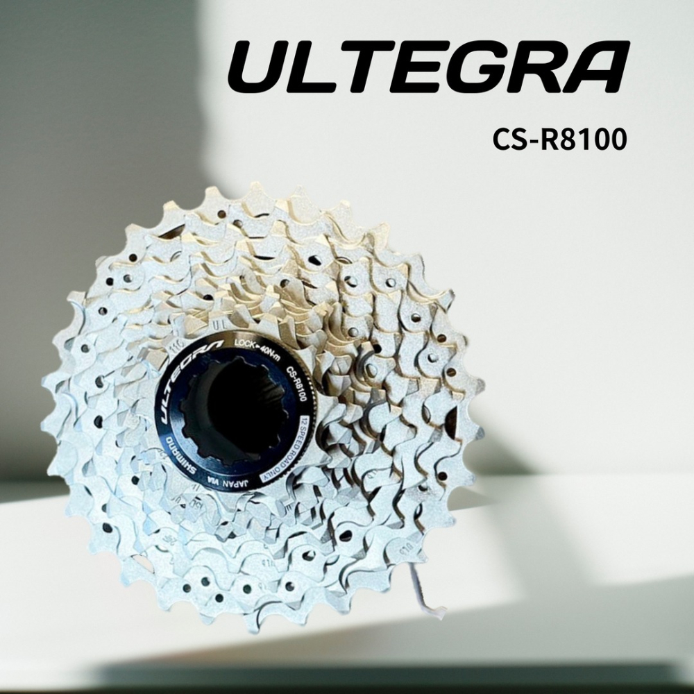 騎車趣~SHIMANO ULTEGRA 12速R8100飛輪11-30 12S飛輪- 騎車趣自行車