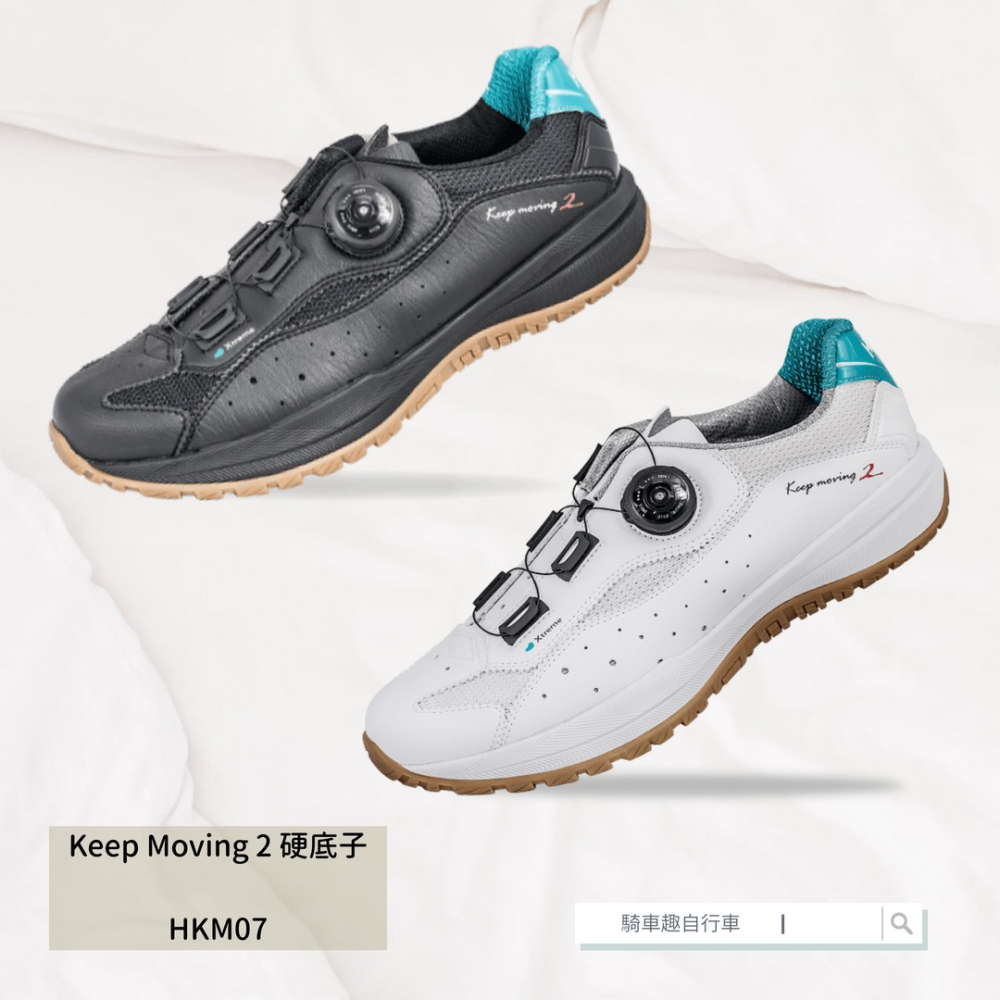 ~騎車趣~HASUS Keep Moving 2 HKM07 硬底鞋 放電鞋 自行車鞋 接地氣 多功能硬底車鞋-細節圖2