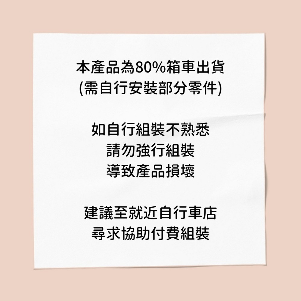 ~騎車趣~美利達MERIDA SPEEDER 100 25＇ 平把公路車 碟煞車 城市車 SHIMANO 24速-細節圖3