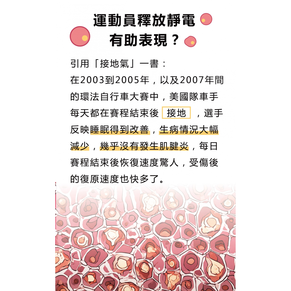 ~騎車趣~硬底鞋Keep Moving 2 硬底子 自行車鞋 放電鞋 硬底車鞋 HKM09 男鞋 女鞋-細節圖9