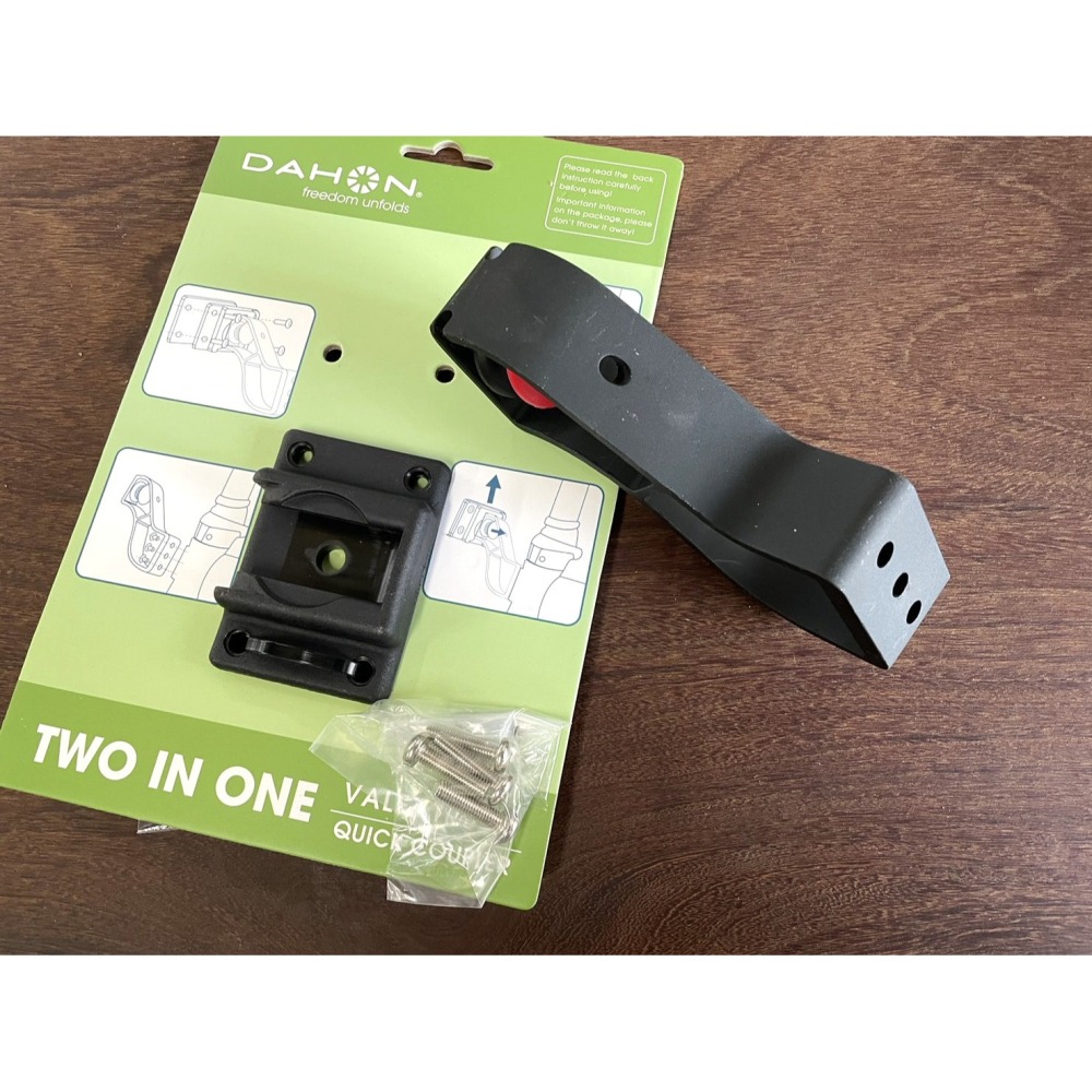 ~騎車趣~DAHON 二合一快速接頭 VALET TRUSS托架 前籃安裝配件 前貨架安裝車前包安裝-細節圖3