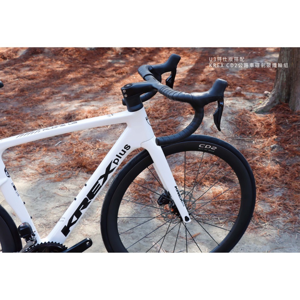 ~騎車趣~KREX U3 105 / ULTEGRA Di2碳纖維公路車 CD2特仕版 全隱藏線 一體車把-細節圖2