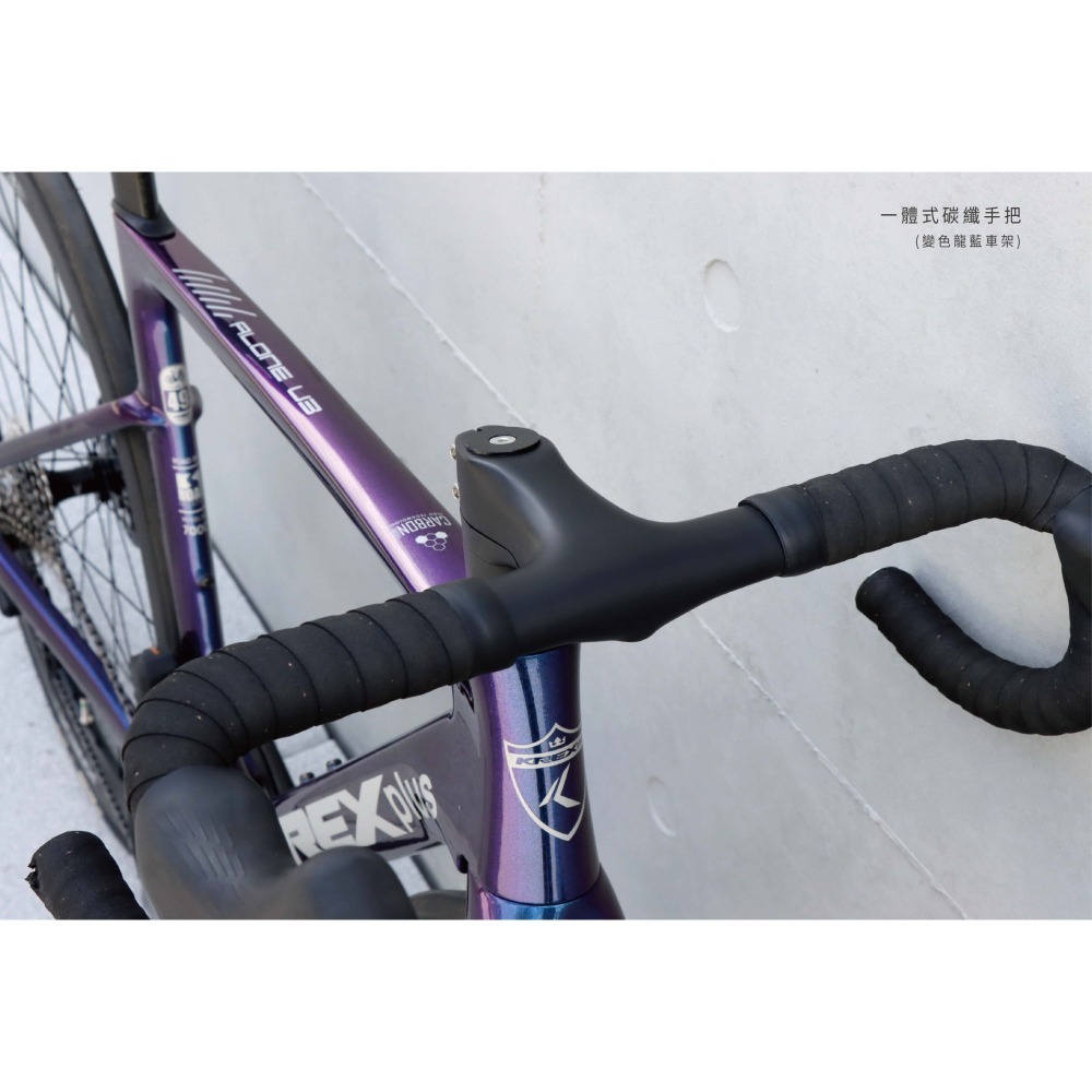 ~騎車趣~KREX U3 105 / ULTEGRA Di2碳纖維公路車 CD2特仕版 全隱藏線 一體車把-細節圖4
