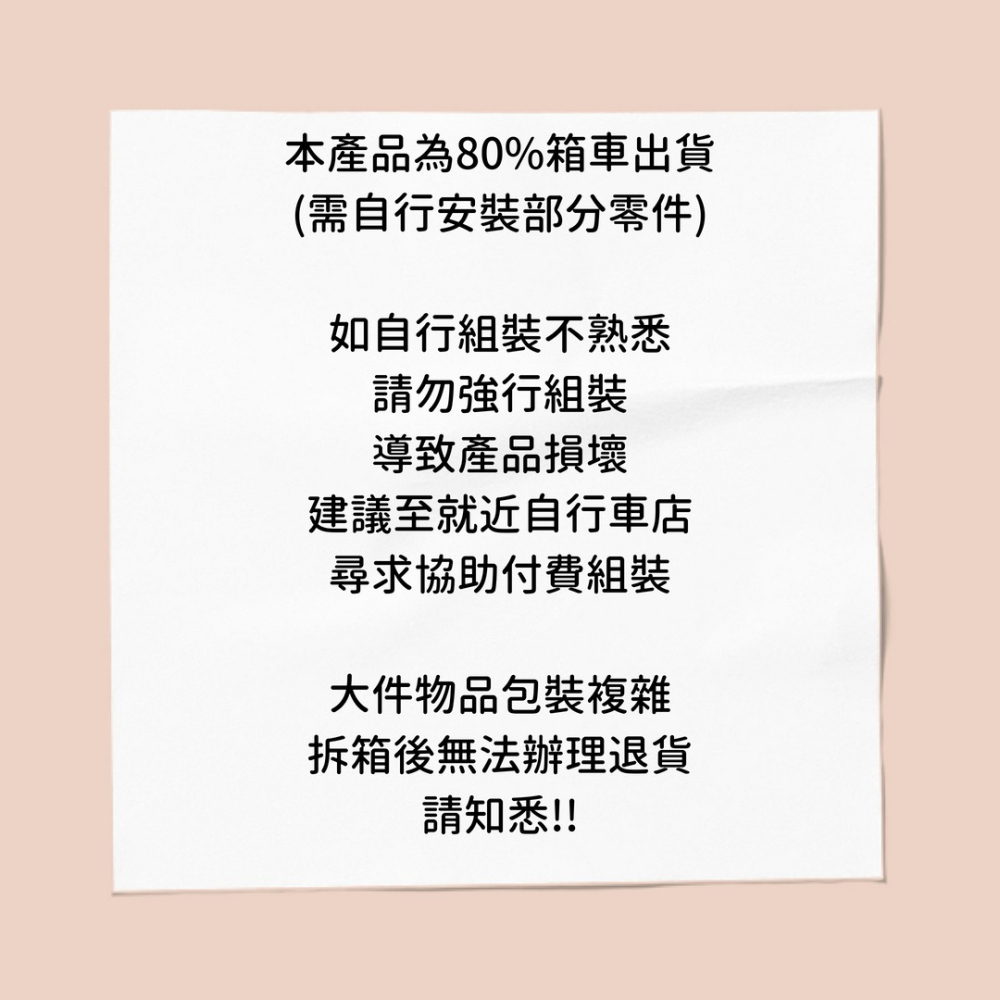 ~騎車趣~MERIDA美利達 維多利亞 600D 24速 登山車 城市車 腳踏車-細節圖2