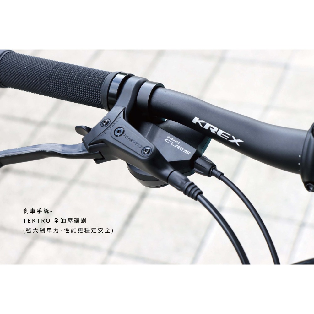 ~騎車趣~ KREX F7 COMP碟煞 平把公路車 城市車 SHIMANO CUES 2x9速-細節圖3