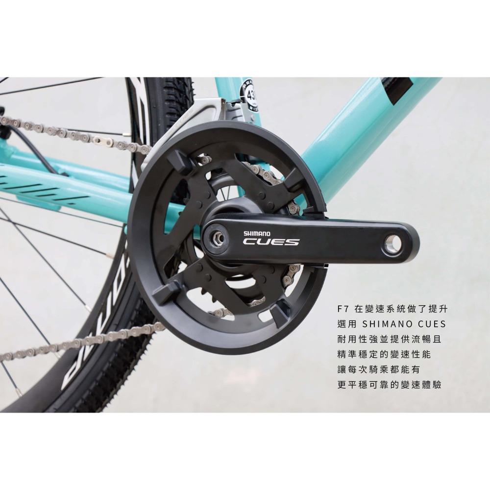 ~騎車趣~ KREX F7 COMP碟煞 平把公路車 城市車 SHIMANO CUES 2x9速-細節圖4