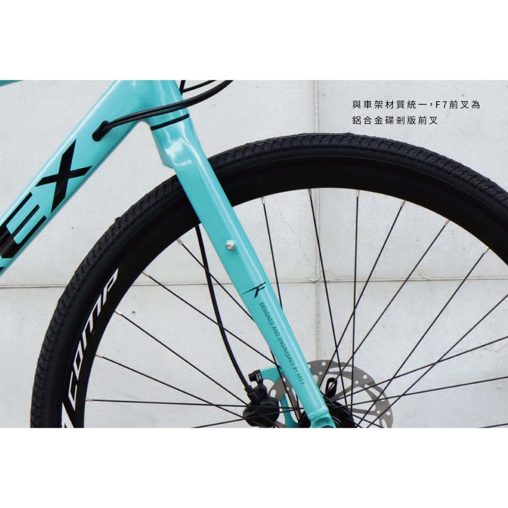 ~騎車趣~ KREX F7 COMP碟煞 平把公路車 城市車 SHIMANO CUES 2x9速-細節圖5