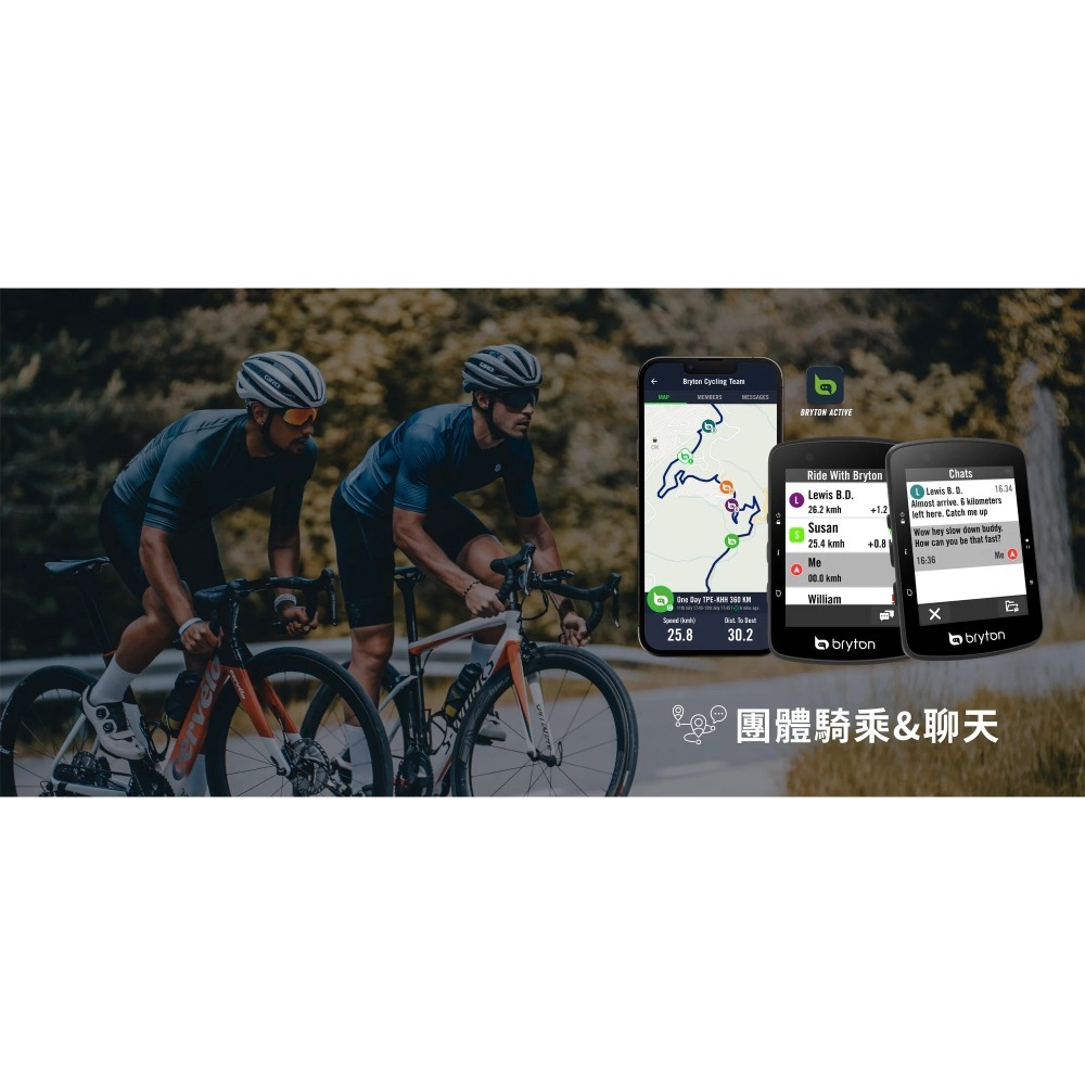 ~騎車趣~ BRYTON Rider 650 GPS彩色 自行車碼錶 觸控螢幕 公司貨-細節圖4