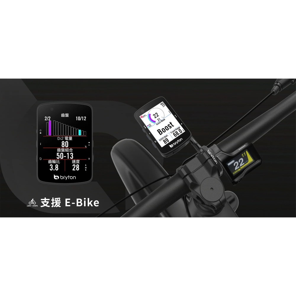 ~騎車趣~ BRYTON Rider 650 GPS彩色 自行車碼錶 觸控螢幕 公司貨-細節圖5