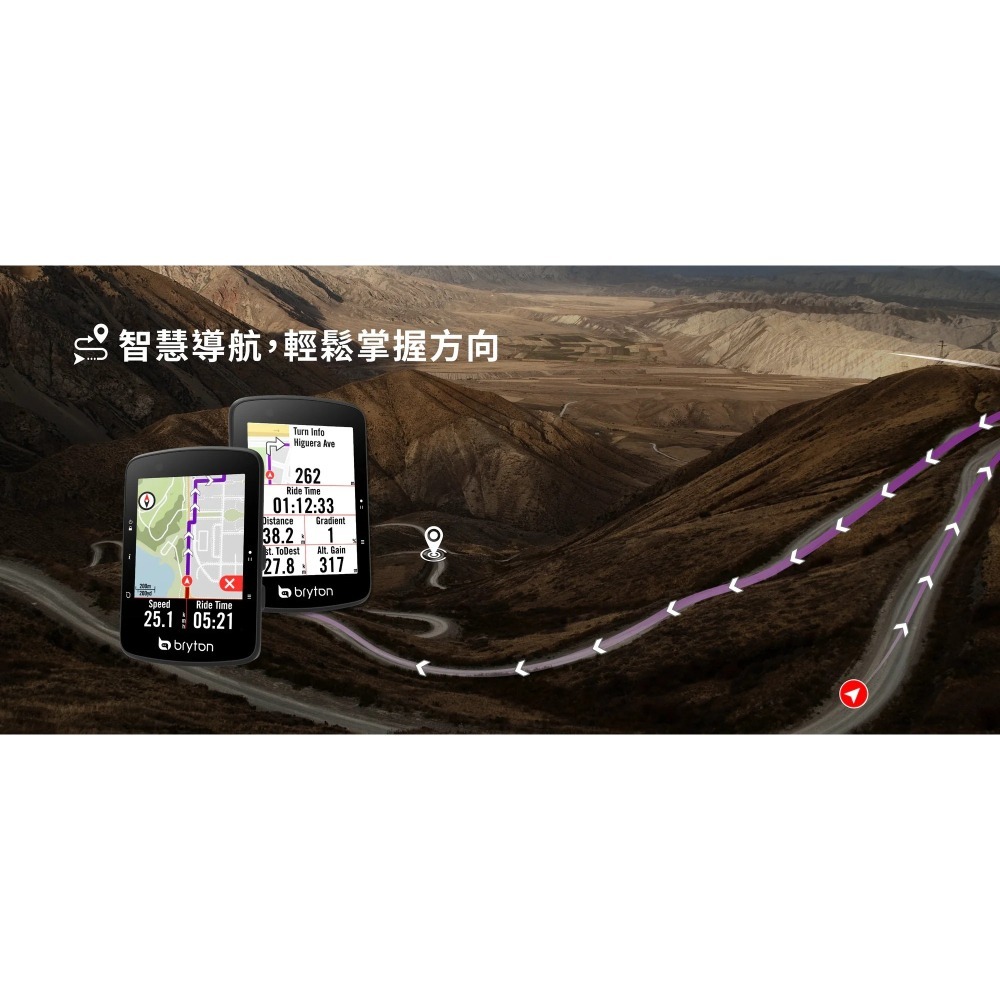 ~騎車趣~ BRYTON Rider 650 GPS彩色 自行車碼錶 觸控螢幕 公司貨-細節圖10