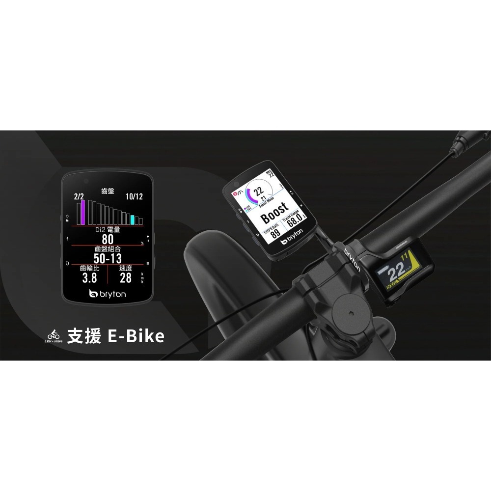 ~騎車趣~ BRYTON Rider 650 GPS彩色 自行車碼錶 觸控螢幕 公司貨-細節圖5