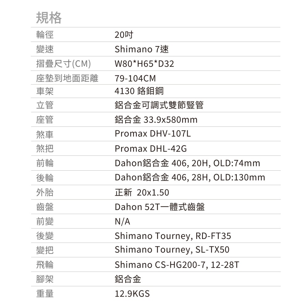 ~騎車趣~DAHON日版 Boardwalk D7 20吋 7速摺疊車 小折 小摺-細節圖8