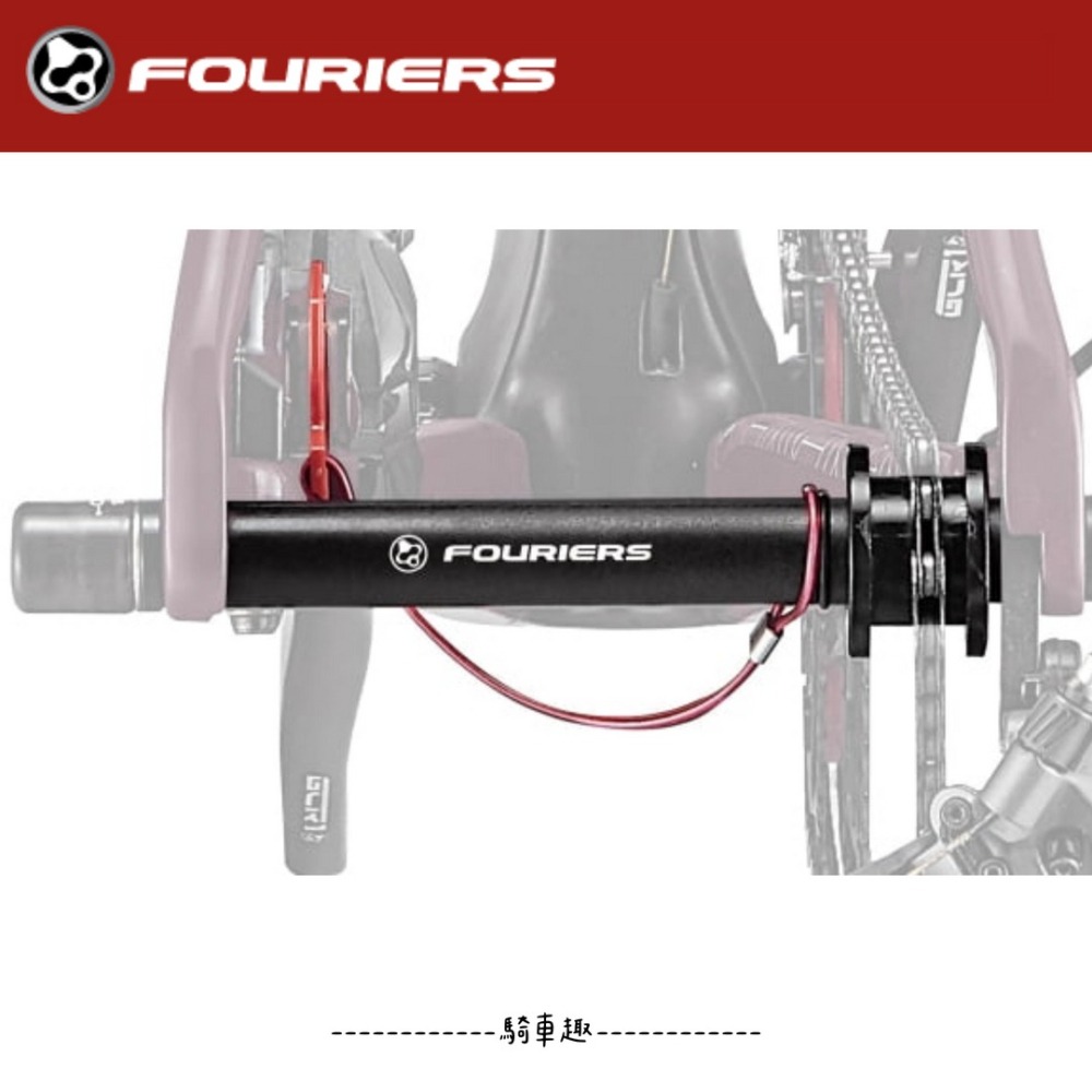 ~騎車趣~fouriers貫通軸 吊鏈器 掛鏈 鏈條放置器 剎車卡鉗擋片 筒軸-細節圖3