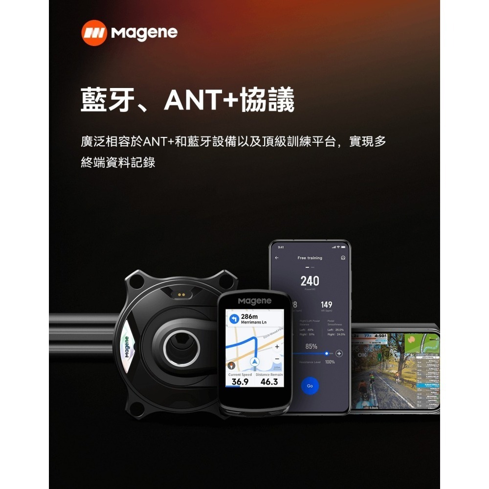 ~騎車趣~MAGENE 邁金 PES-P515 功率計 功率爪 鋁合金曲柄-細節圖3