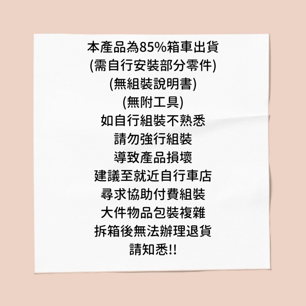 ~騎車趣~KHS MP451-A 功學社 20吋小徑車 451小徑-細節圖2