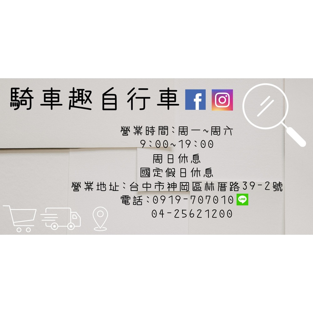 ~騎車趣~ MERIDA REACTO 5000 碳纖維公路車105 Di2 12速 Vision Team 35輪組-細節圖3