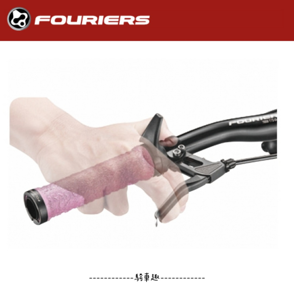 ~騎車趣~FOURIERS 休息把 小牛角 符合人體工學-細節圖2