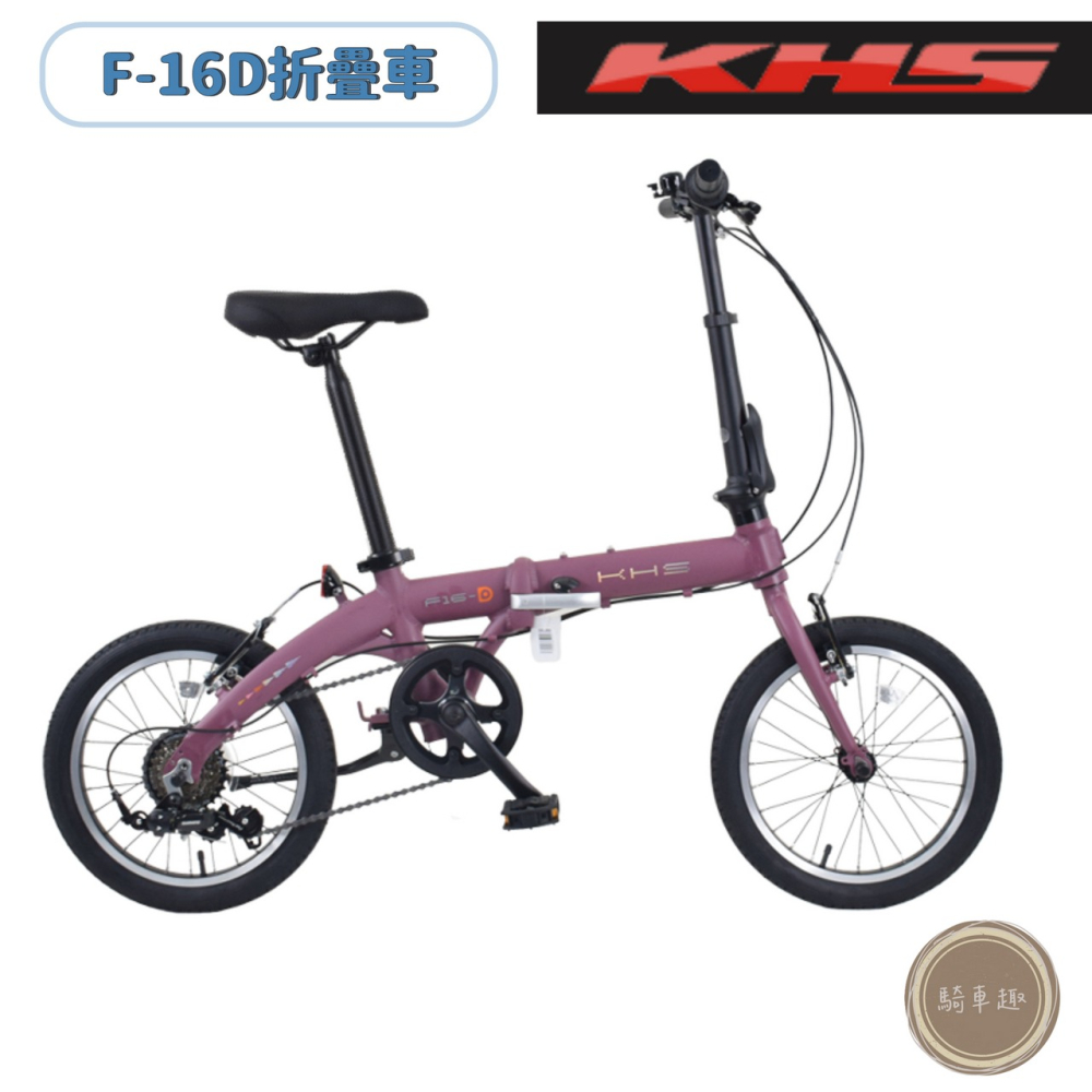 ~騎車趣~功學社 KHS 16吋摺疊車 小折 小褶 童車 F16-D 成長型童車 16D-細節圖3