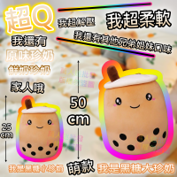 黑糖珍珠奶茶款 抱枕 娃娃 珍奶抱枕 可愛抱枕 珍珠奶茶娃娃 批發 造型抱枕 生日禮物 送禮 安撫 嬰兒 小孩 寶寶