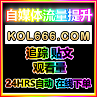 抖音直播间下单 投流  mcn公会聚合平台 ai人工智能下单 千川粉 营销