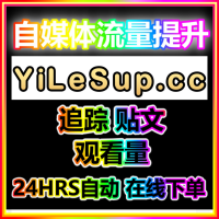 B站 批量点赞 哔哩哔哩下载 自助下单网  mairenqi.top B站涨粉工具 粉丝购买