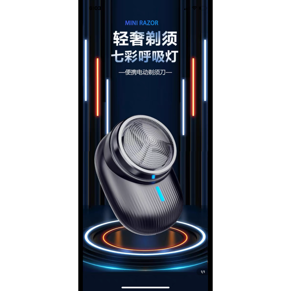 德國小鋼炮刮鬍刀男士電動迷你充電式旅行黑科技刮鬍刀-細節圖2