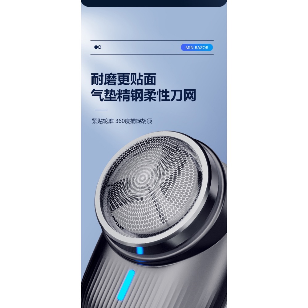 德國小鋼炮刮鬍刀男士電動迷你充電式旅行黑科技刮鬍刀-細節圖3