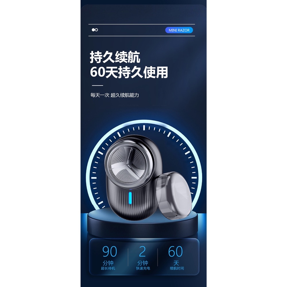 德國小鋼炮刮鬍刀男士電動迷你充電式旅行黑科技刮鬍刀-細節圖4