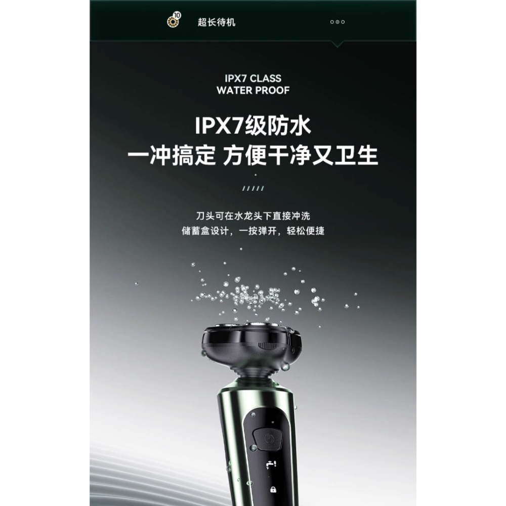 屈臣氐多功能男士刮鬍刀-細節圖3
