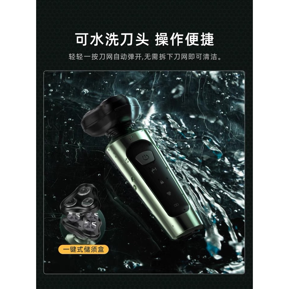 屈臣氐多功能男士刮鬍刀-細節圖5