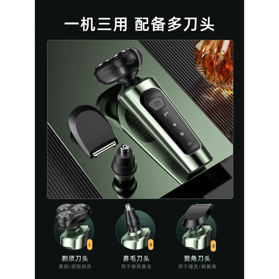 屈臣氐多功能男士刮鬍刀-細節圖6