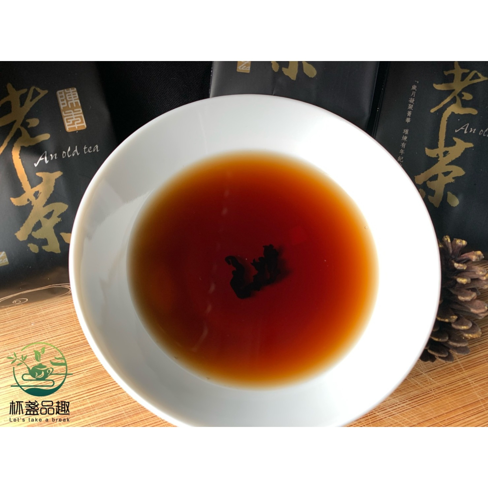 附收據 🍵《臻藏45年烏龍老茶鋁箔袋裝》👍保證台灣㊣茶！絕不添加劣質茶葉🔥-細節圖5