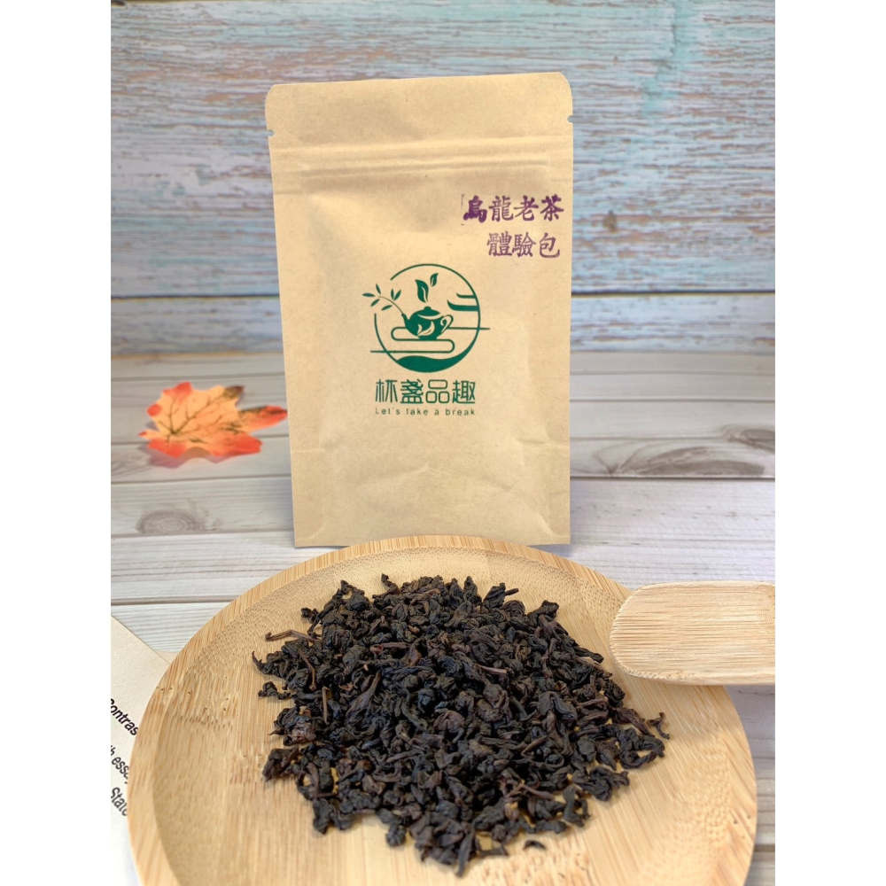 🍵45年烏龍老茶  ▏40年台灣原生種茶  ▏20年合歡山深培蜜香烏龍試喝體驗包(10克裝)-細節圖4